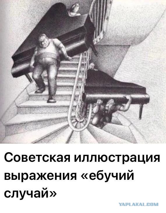 Как поднять рояль на 2 этаж через окно