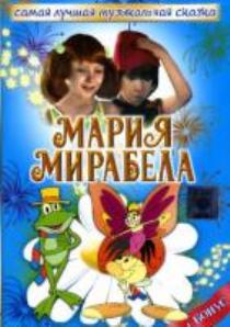 Весенние каникулы начала 80-х!