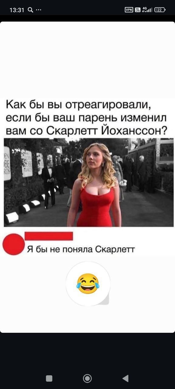 Деградация