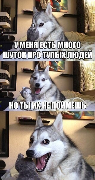 Дичь. Просто дичь