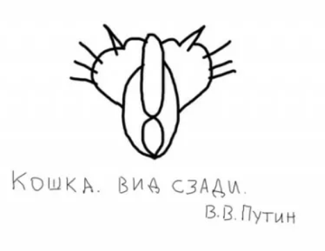 Как легко нарисовать...