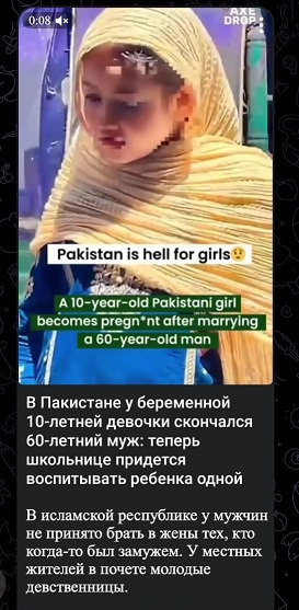 В течение месяца не будет страны, в порошок сотрут