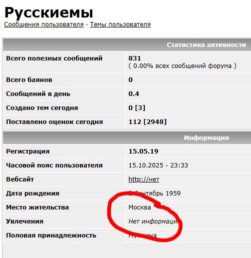 Я фельдшер в глубинке. Вот как на самом деле люди лечатся без аптек и врачей