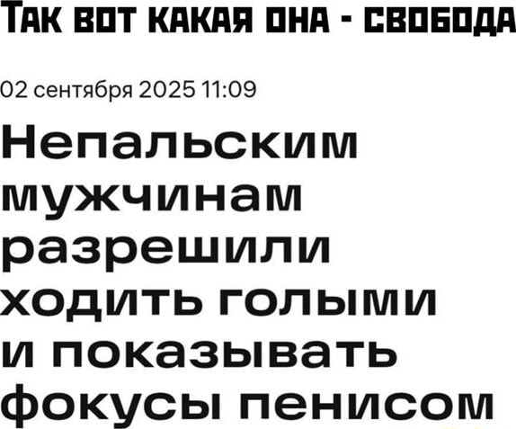 Протесты зумеров против нового президента привели к объявление чрезвычайного положения