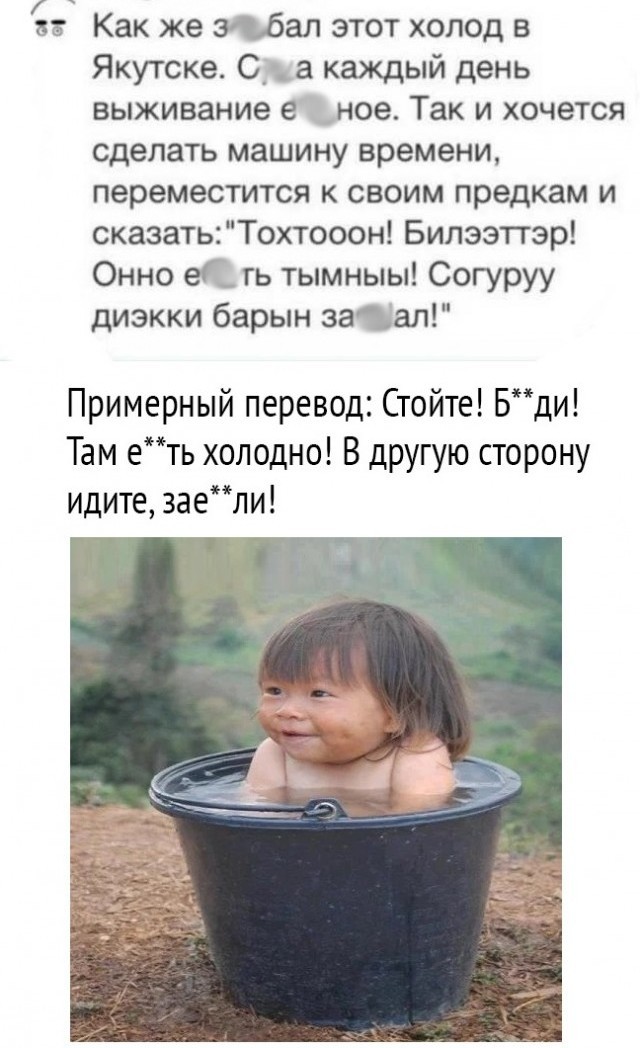 Привет из Салехарда!