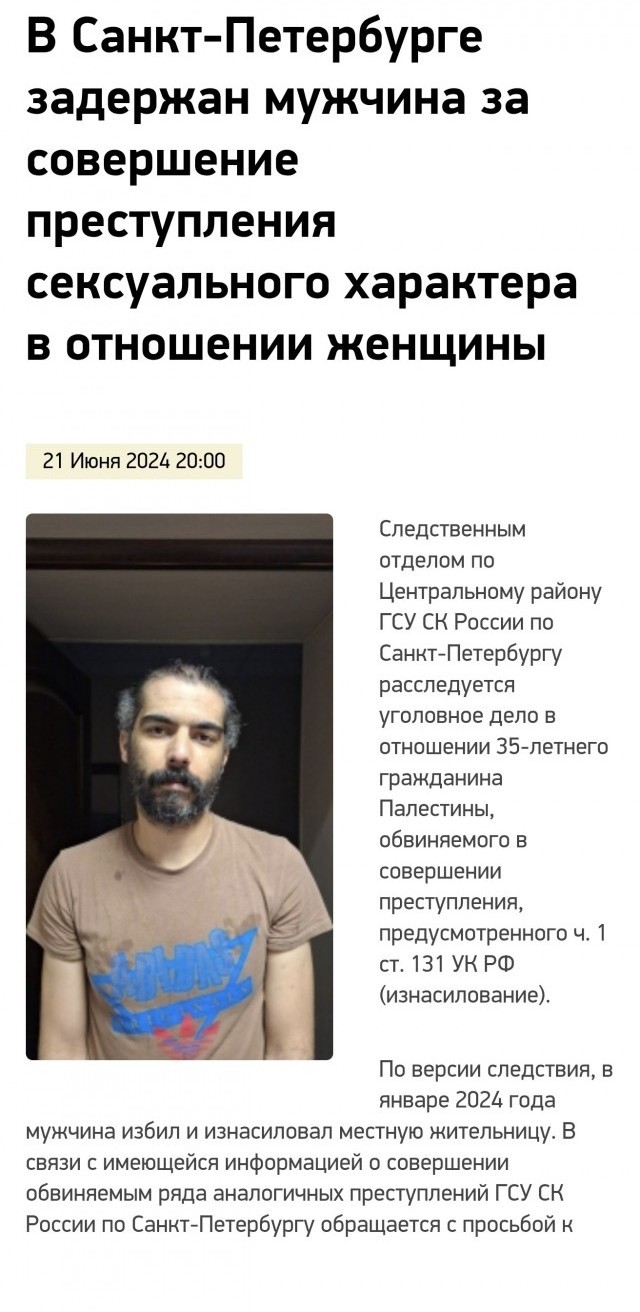 В Израиле заявили, что палестинского государства не будет