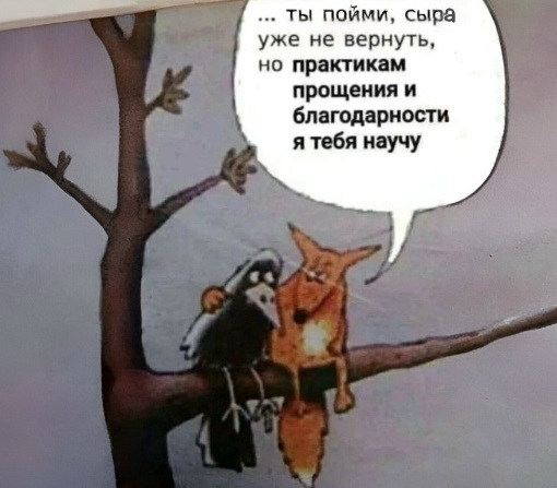 Сильный крот