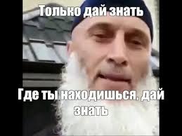 Кому татарочку, пацаны?