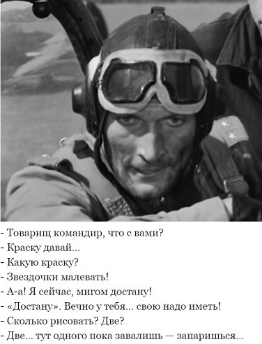 Второй тю тю