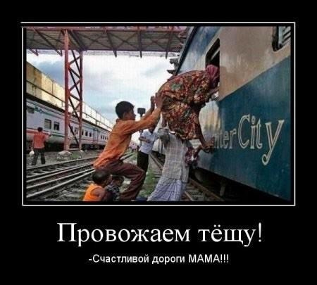 Подстава