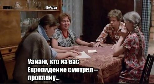 Болгария выиграла "Евровидение" впервые за 70 лет существования.