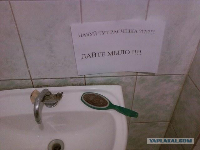 Только в России
