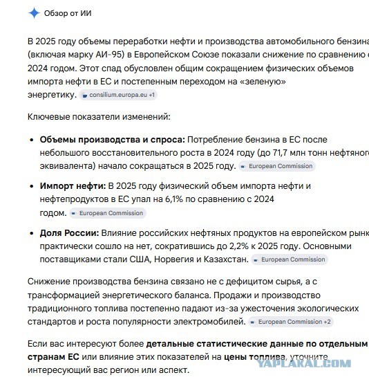 Лавров отметил, что экономика Европы приходит в удручающее состояние