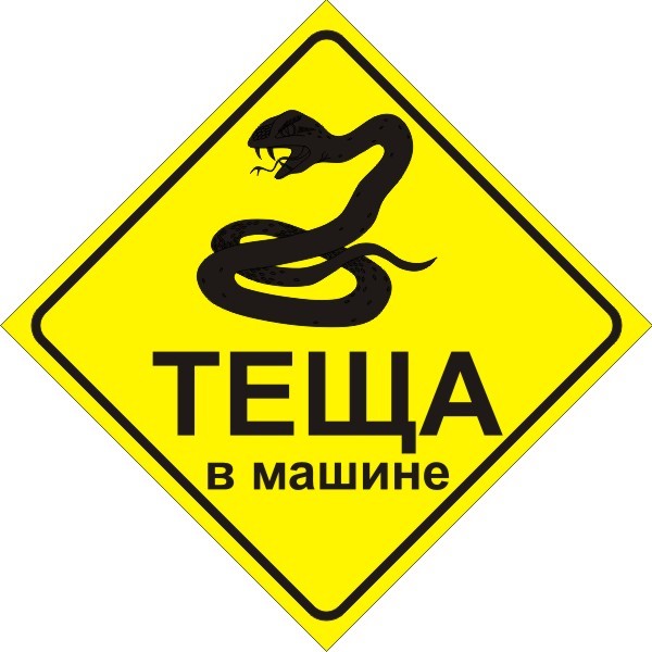 Хорошая наклейка⁠⁠