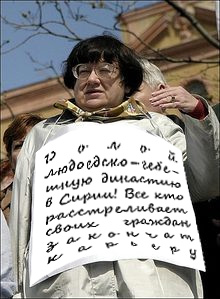 СтопХам СПб - Неадекватная