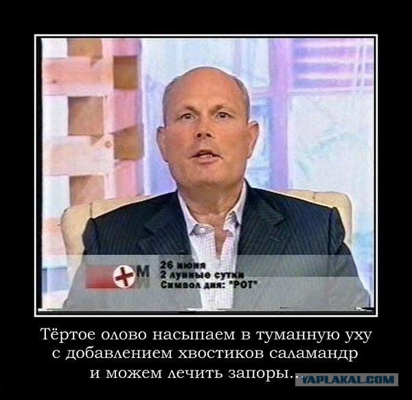 Вся правда о члене от Малышевой))