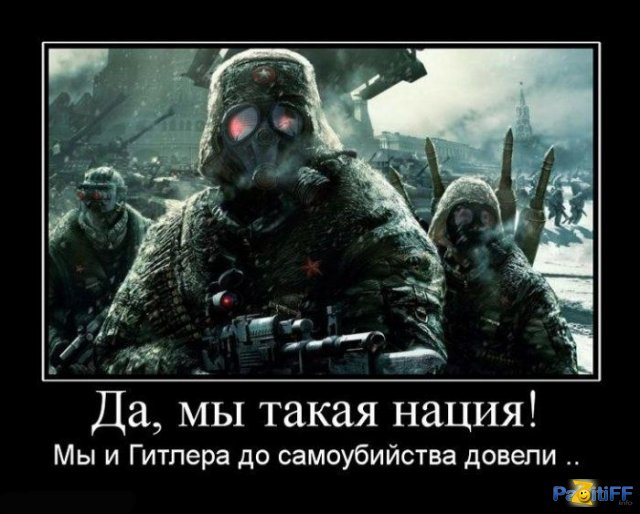 Россия возвращается на мировую арену