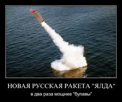 Пуски крылатых ракет
