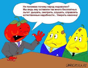 Десяток