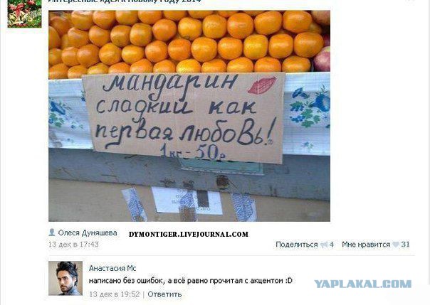 Смешные комментарии из социальных сетей