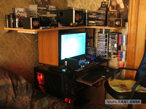 Домашний комп.