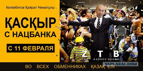 В Казахстане доллар теперь стоит 185 тенге