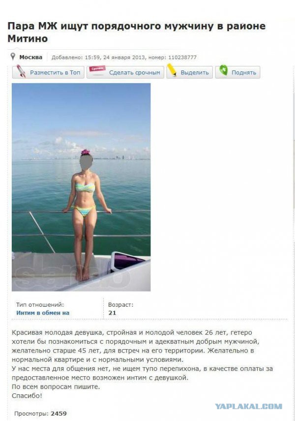 Может надо кому?