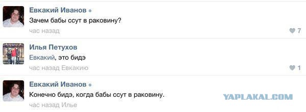 Смешные комментарии из социальных сетей #2