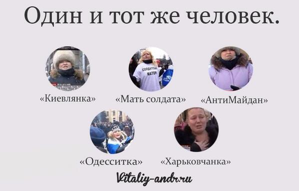 Украинские самозванцы готовы менять законы