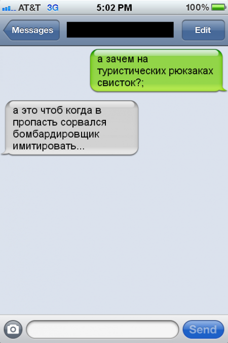 Очередная подборка смешных высказываний
