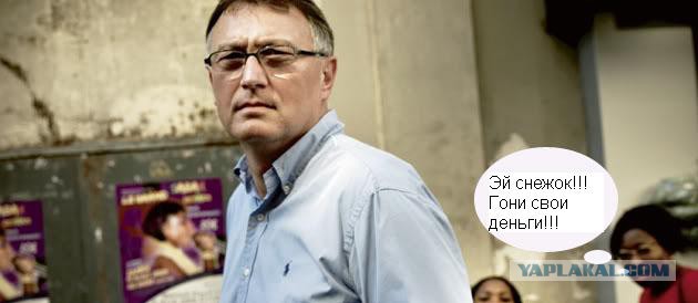 Европа окончательно сбрендила