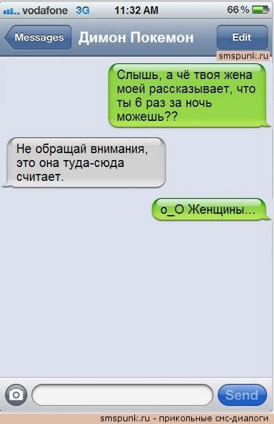 Смешные комментарии из социальных сетей (апрель)