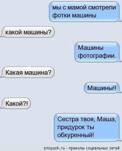 Смешные комментарии из социальных сетей (апрель)
