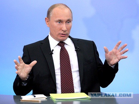 Провозглашена Донецкая Народная Республика!