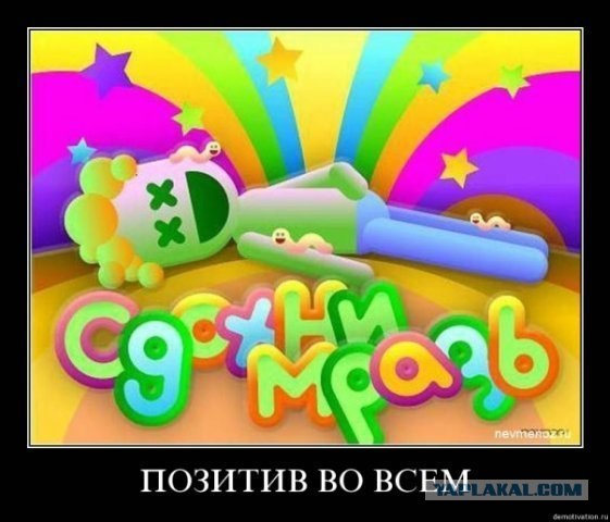 Как поступать с "друзьями"