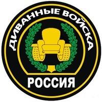 Страна должна знать
