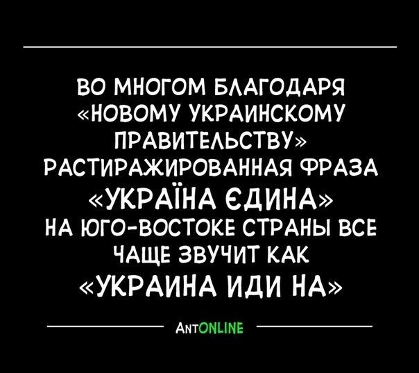 Ну наконец-то прояснилось!