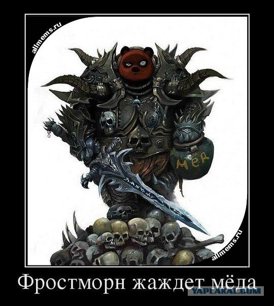 Изготовление меча Frostmourne