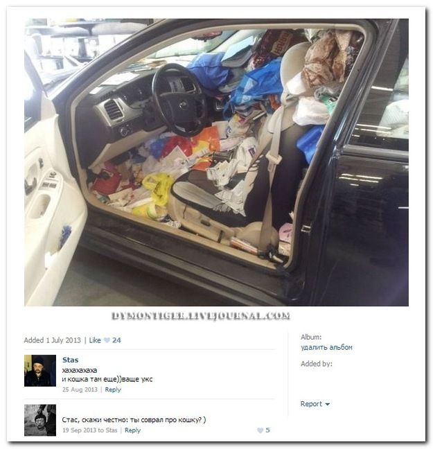 Смешные комментарии из социальных сетей #2