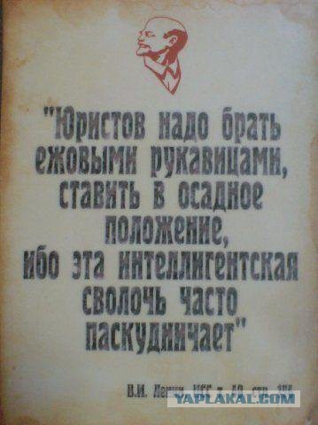 Записки юриста 3