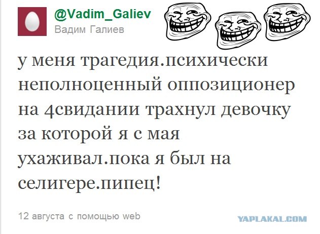Почему плохо быть «нашистом»