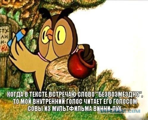 Смешные комментарии из социальных сетей 15.11.14