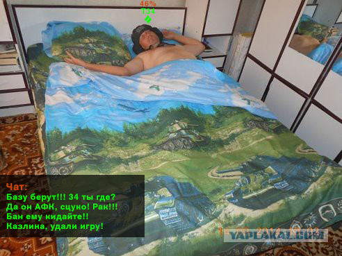 Wargaming 16