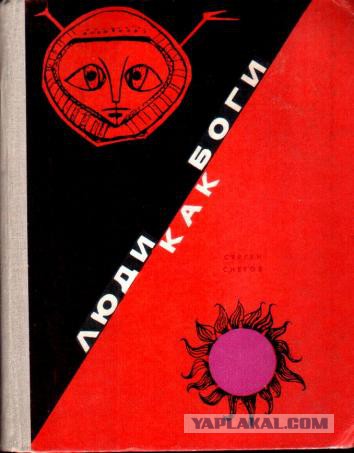 Фантастические книги, достойные экранизации