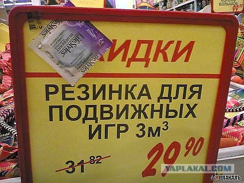 Весёлое из сети