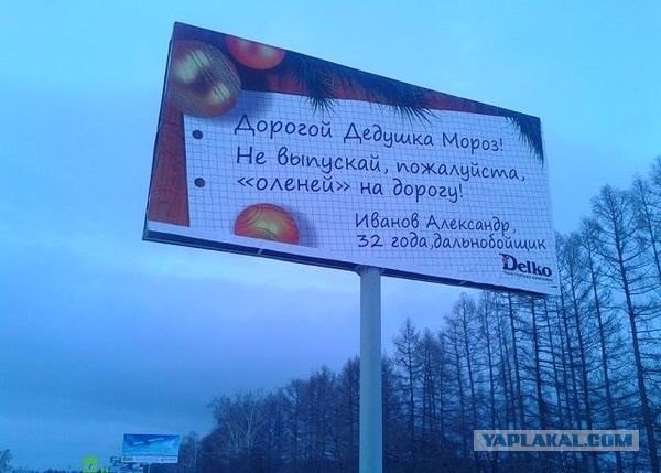 Еще раз о "фуроводах"