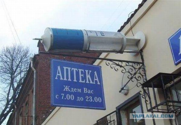 Весёлое из сети