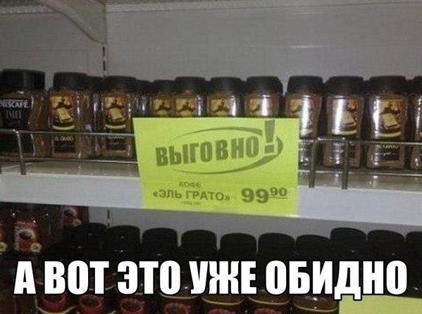 Смешные комментарии 11.01.2015