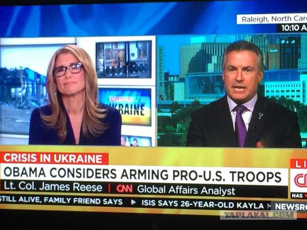 CNN назвало Вооружённые силы Украины