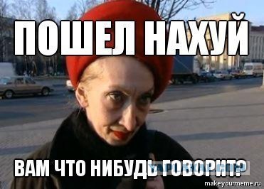 Ура! Весна! Радость-то какая!